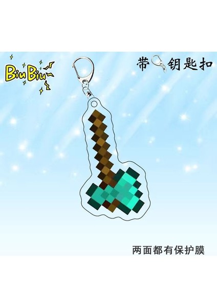 My World Peripherals Anahtarlık Alaşım Kolye (Yurt Dışından)