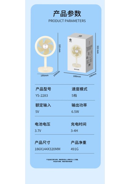 Taşınabilir Mini Usb Fan Evde Ofiste Masaüstü 4 Kademeli Dönebilen Başlıklı Lityum Şarj Edilebilir