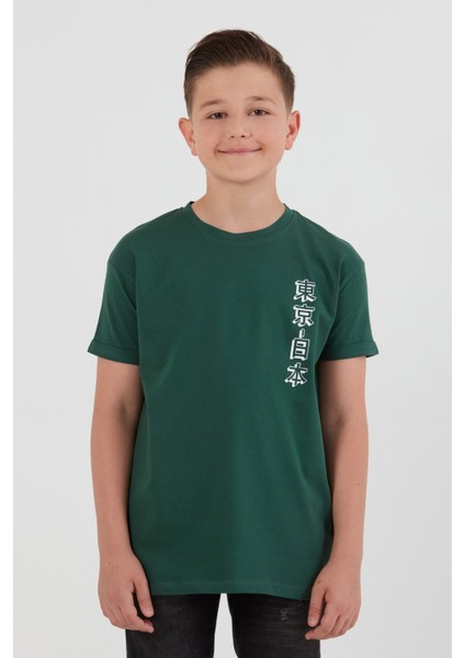 %100 Pamuk Baskılı Erkek Çocuk Tişört fiyatları
