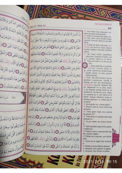 Büyük Boy Elmalılı Hamdi Yazır Kuran Meali (Rahle Boy)