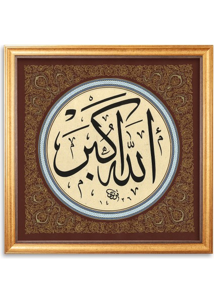 5135 Dini Tablo Allahu Ekber Hüsn-I Hat Islami Levha