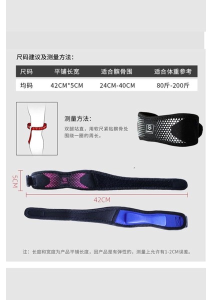 Diz Koruyucu Bandı Sporcular Için Destek Unisize Tüm Bedenlere Uyumlu