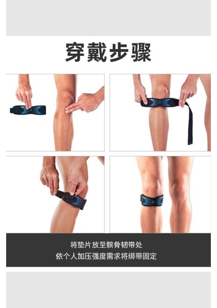 Diz Koruyucu Bandı Sporcular Için Destek Unisize Tüm Bedenlere Uyumlu