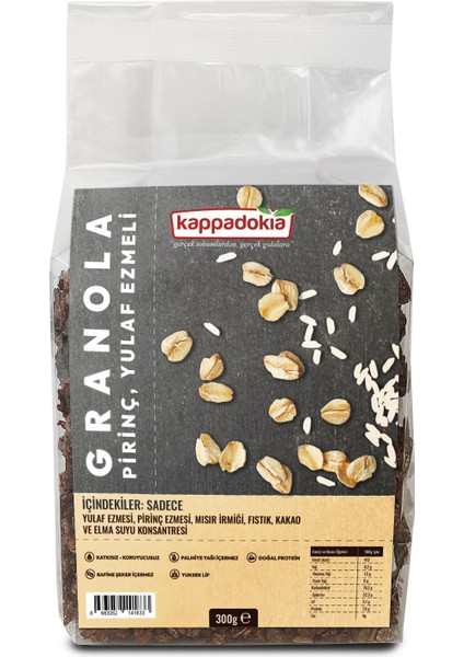 Granola Pirinç ve Yulaf Ezmeli, Fıstıklı - 300 g
