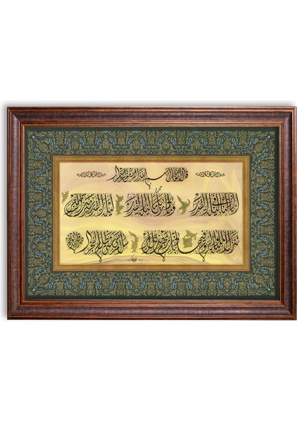 5157 Islami Tablo Kadir Suresi (Divani) Hüsn-I Hat Levha