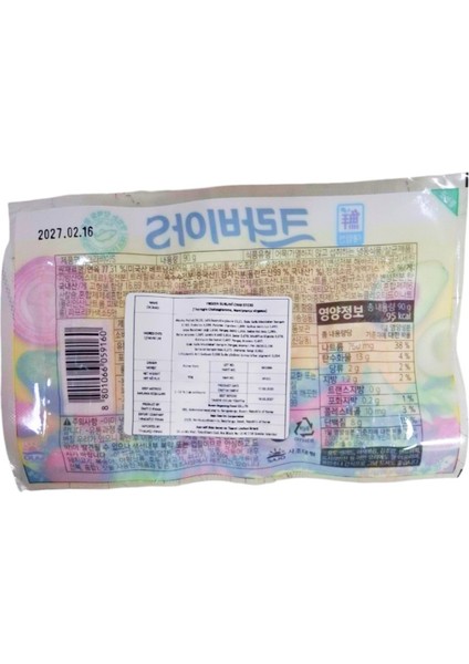 Dondurulmuş Surimi Yengeç Eti 90GR