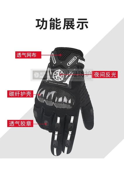 MC58-2 Yeşil Stil M Beden Scoyco Motosiklet Eldiveni Erkekler Için Karbon Fiber Koruyucu Kabuk Dokunmatik Ekran Yaz Koruma Yazıcı Eldiveni Yeni (Yurt Dışından) indirimleri