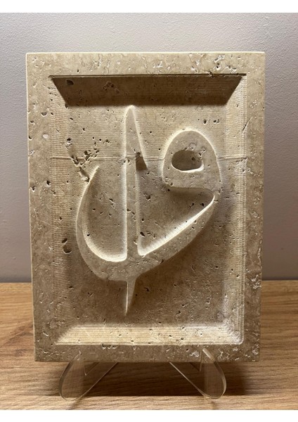 Elif Vav Mermer Tablo