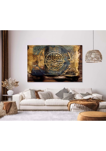 Enbiya Suresi 33. Ayet Kanvas Tablo , Ev Dekoru Bestablo