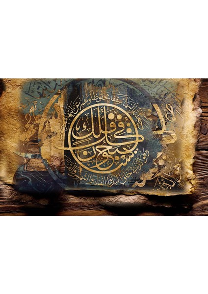 Enbiya Suresi 33. Ayet Kanvas Tablo , Ev Dekoru Bestablo fiyatları