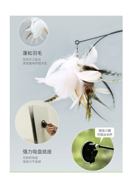 Vantuzlu Tüylü Zilli Kedi Oyun Oltası fırsatları