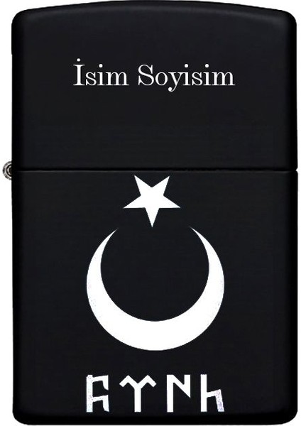 Ay Yıldız Türk Desenli Kişiye Özel Isimli Benzinli Siyah Metal Çakmak