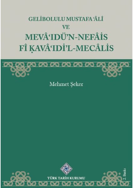 Gelibolulu Mustafa 'âlî ve Mevâ'ıdü'n-Nefâis Fî Kavâ'ıdi'l-Mecâlis