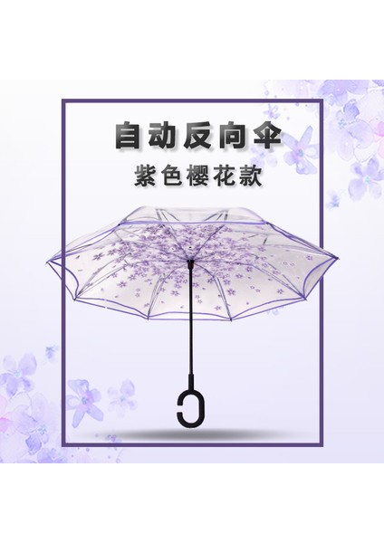 Japon Küçük Taze 16 Kemik Düz Saplı Şemsiye Kızlar Retro Uzun Saplı Şemsiye Yaratıcı Yağmur ve Parlaklık (Yurt Dışından)