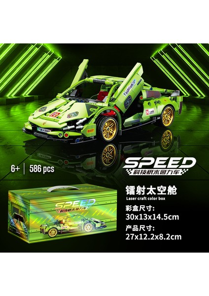 Lamborghini Spor Araba Araba Modeli Tak ve Oyna Yapı Taşı Oyuncakları (Yurt Dışından)
