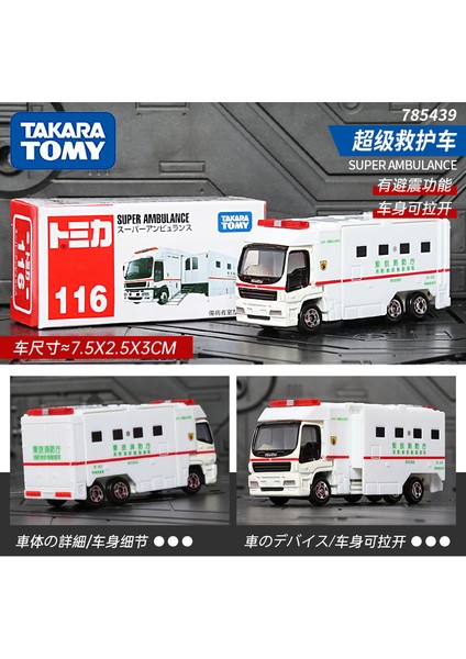 Domeca Araba 1/64 Alaşımlı Araba Modeli Oyuncak Araba Simülasyonu (Yurt Dışından)