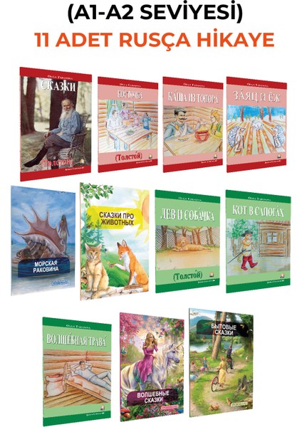 Rusca Hikaye Kitabı Seti A1 +A2 Seviyesi 11 Li Kitap Seti (Karakot Okumalı)