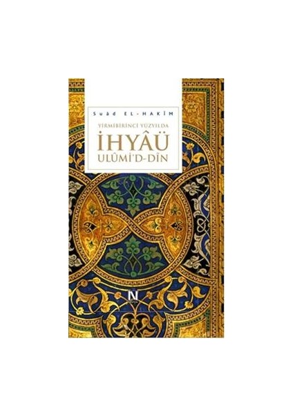 Yirmi Birinci Yüzyılda Ihyaü Ulümi'd - Din