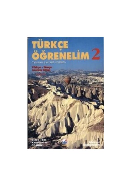 Türkçe Öğrenelim 2 - Türkçe-Rusça Anahtar Kitap