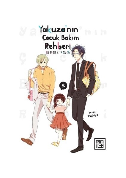 Yakuza’nın Çocuk Bakım Rehberi 2