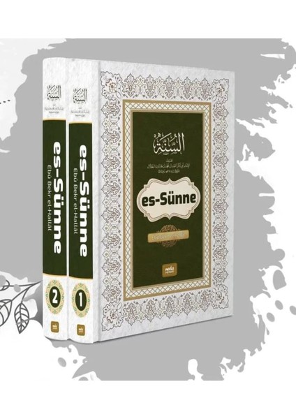 Es-Sünne Hallal (Ebu Bekir El Hallal)