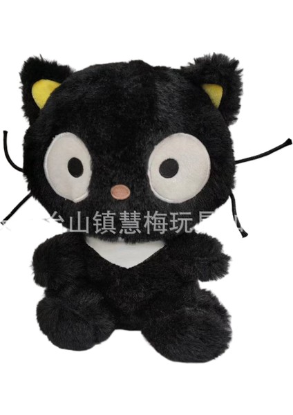 25CM Çikolata Kedi Peluş Bebek Oyuncak Çocuk Hediye (Yurt Dışından)