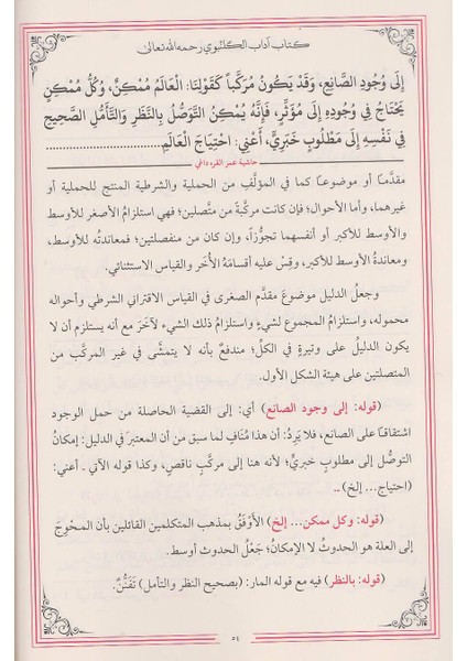 Adabul Gelenbevi | Risaletul Adab-Münazara (Ciltli) modelleri