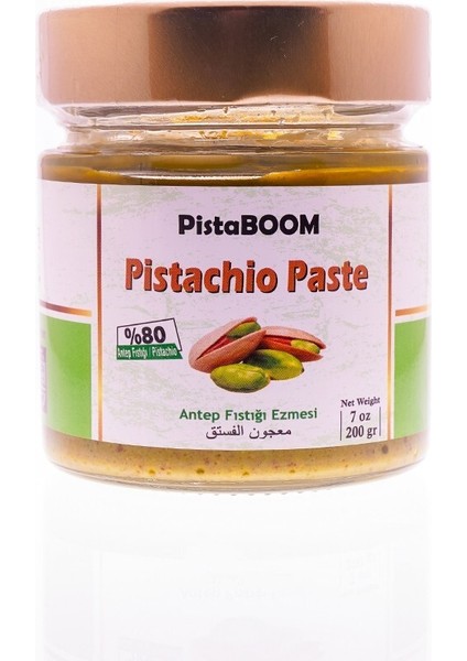 Pıstaboom Antep Fıstığı Ezmesi 200 gr