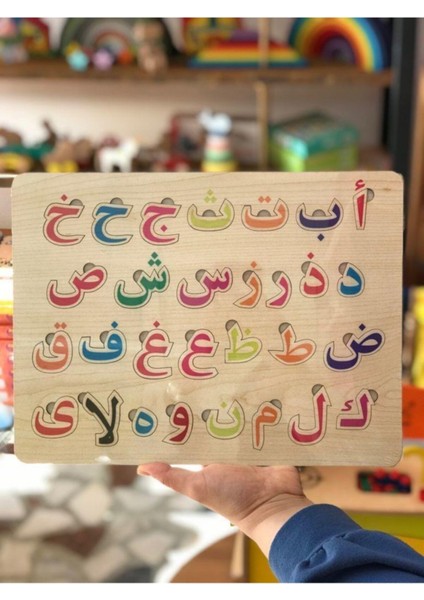 Ahşap Elif Ba Puzzle Arapça Kuran Alfabesi