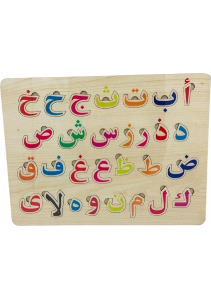 Ahşap Elif Ba Puzzle Arapça Kuran Alfabesi