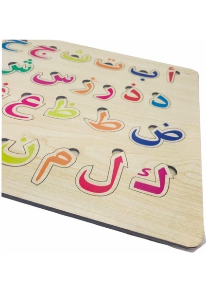 Ahşap Elif Ba Puzzle Arapça Kuran Alfabesi