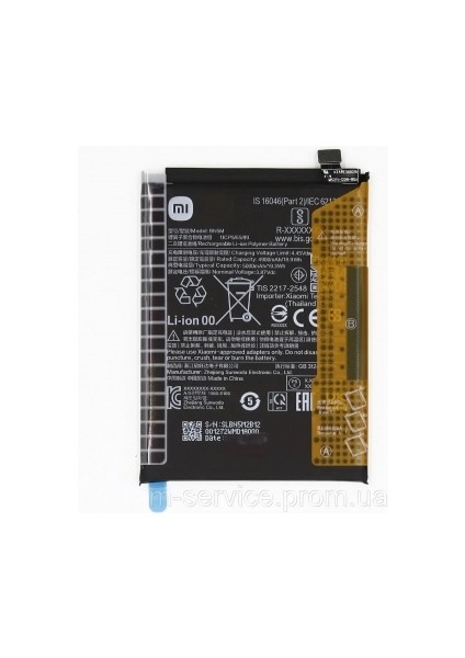 Redmi Note 12 4g Pil Batarya BM5N 5000 Mah