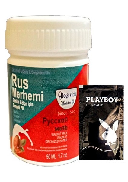 Playboy Valnut Milk & Walnut Rus Merhemi 50 ml Kadın Özel Bölge Tüy Dökücü Krem - 1 Armağan Jel