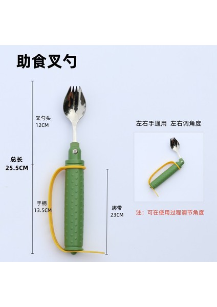 Paslanmaz Çelik Bıçak Çatal Kaşık Düşme Önleyici Kayışlar Yaşlılar ve Engelliler Için Ayarlanabilir Açı Yardımcı Çatal Bıçak Takımı (Yurt Dışından)