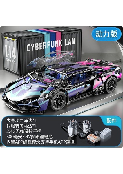 Apollo Supercar Yapı Taşları Yarış Arabası Modeli Monte Edilmiş Yüksek Zorluk Erkek Araba Oyuncakları (Yurt Dışından)