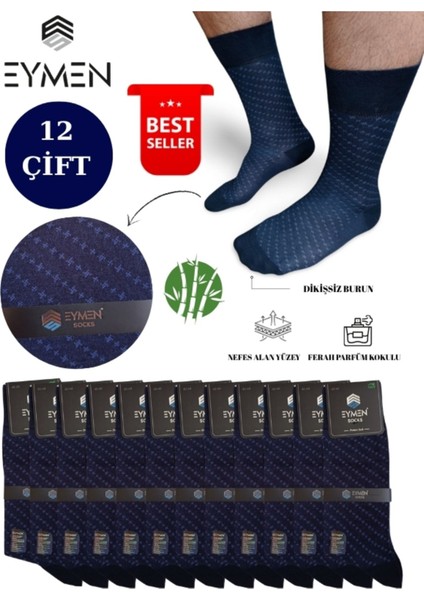 12'li Bambu Erkek Soket Çorap Tek Renk Lacivert - Premium ,dikişsiz, Çarpı Desen, Hediye Kutulu