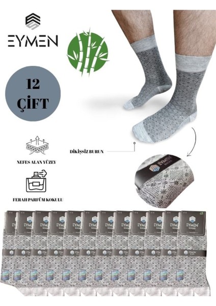 12'li Bambu Erkek Soket Çorap Tek Renk Gri - Premium ,dikişsiz, Baklava Desen, Hediye Kutulu