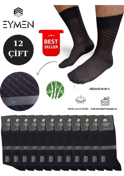 12'li Bambu Erkek Soket Çorap Tek Renk Siyah - Premium ,dikişsiz, Çarpı Desen, Hediye Kutulu