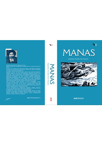 Manas-2 Sagımbay Orozbak Uulu Varyantı