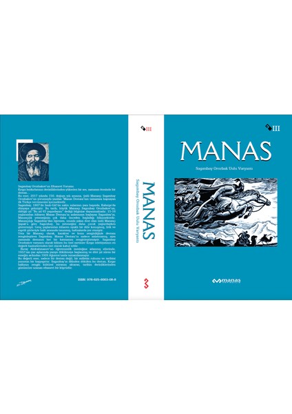 Manas-3 Sagımbay Orozbak Uulu Varyantı