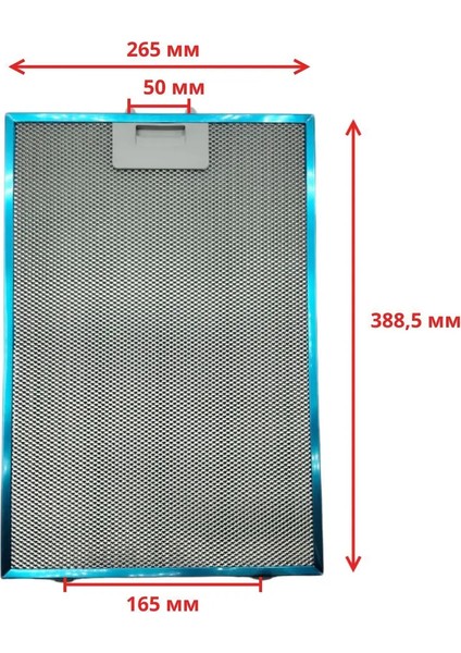 Davlumbaz Filtre Aspiratör Filtresi 265X388 fiyatları