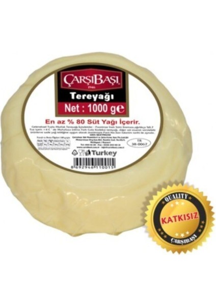 Tereyağı Köy Tipi - 1000 gr