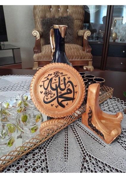 Hediye, Islami Celil-Ismi Nebi