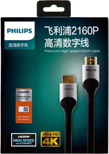 Phılıps SWL6122B/93 1.5 Metre 4K 60 Hz Hdmı Kablo