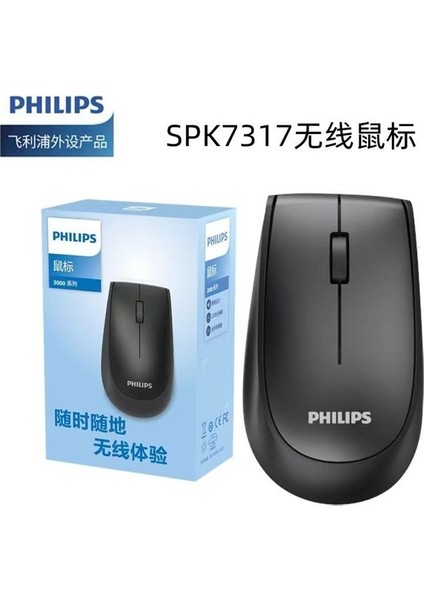 Philips SPK7317 2.4ghz 1600DPI Kablosuz Optik Mouse (10MT)(AÇMA Kapama Tuşlu)