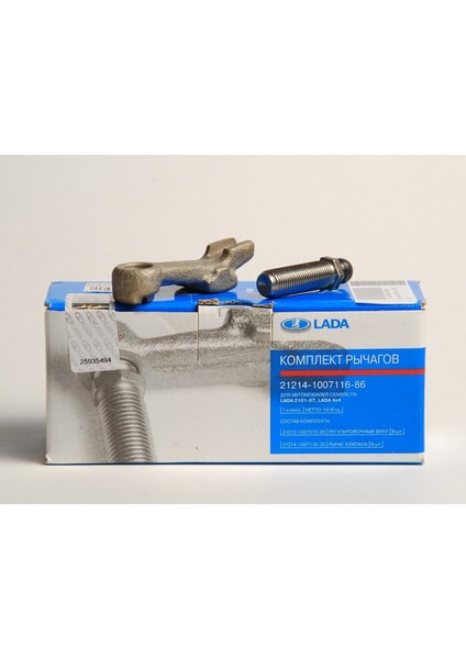 Lada Niva 1700 4x4 E3 +E4 Eksantirik Piyano Tuşu Takımı Set Orj Avtovaz 21214100711686