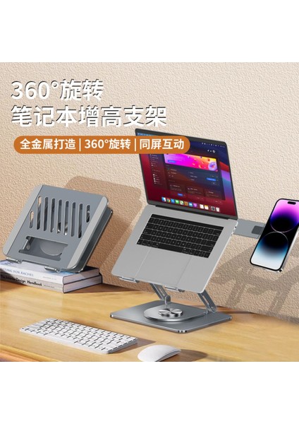 Alüminyum Katlanır 40KG Kapasite 360° Laptop Ipad Macbook Tablet Standı & Magsafe Telefon Tutucu indirimleri