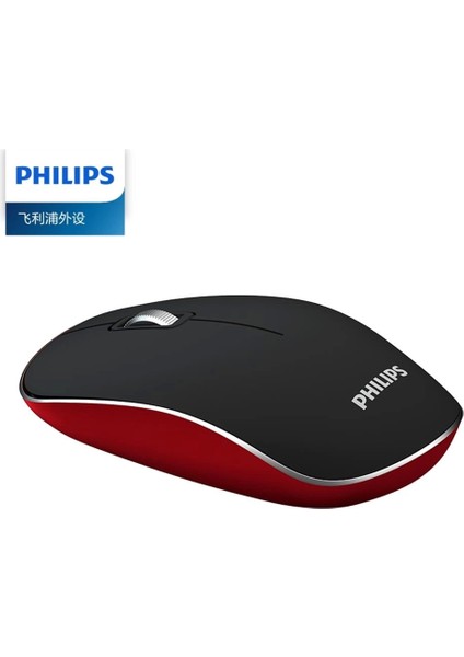 SPK7323HS-93 Black And Red Kablosuz Sessiz Optik Mouse