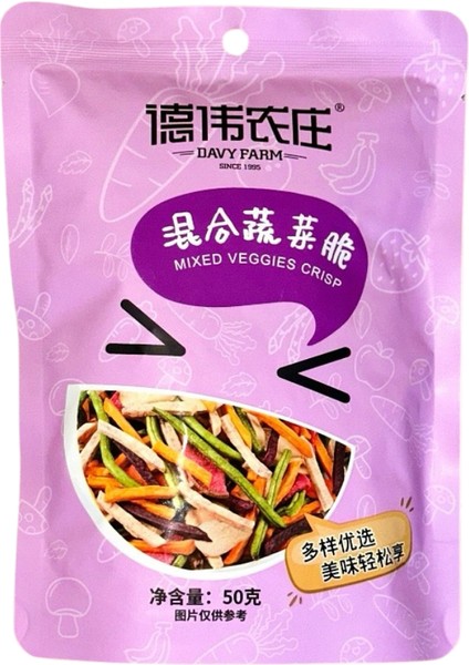 Mixed Veggies Crisp 50gr