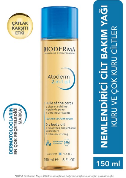 Bioderma Atoderm 2 In 1 Oil 150 ml